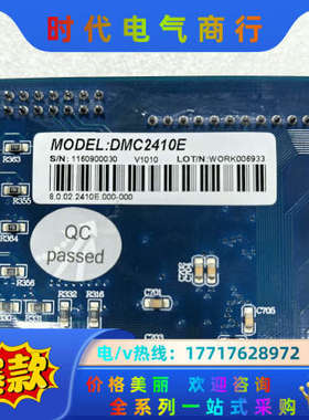 雷赛运动控制卡 DMC-2410E V1.1成色如图实图拍摄议价