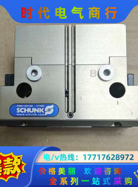 PGN+125-1-AS 371403 雄克(SCHUNK)议价