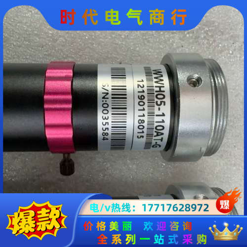 视清工业镜头 wwh05-110at-g 高清镜头带可调光圈议价
