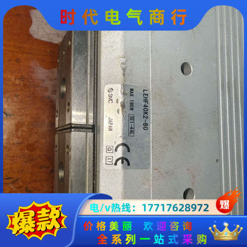 电缸手指 LEHF40K2-80议价