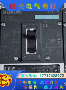 VL160X 3P100A 3VL1710-1DD33议价