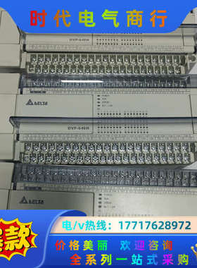 plc主机DVP64EH00T3，，功能完好，二议价