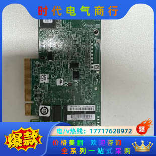 9361 8口 8i阵列卡 2Gb缓存议价 12Gb LSI