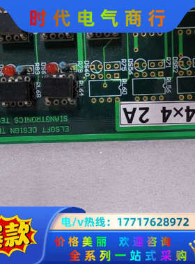 ELSOFT DESIGN 测试卡 MUX 4X4 2A议价