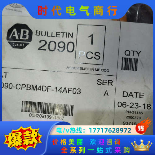 2090-CPBM4DF-14AF03全新议价