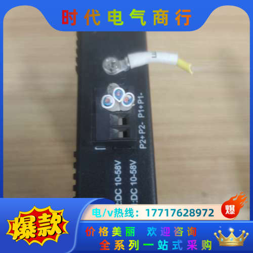 keepLINK KP-9000-45-5TX议价