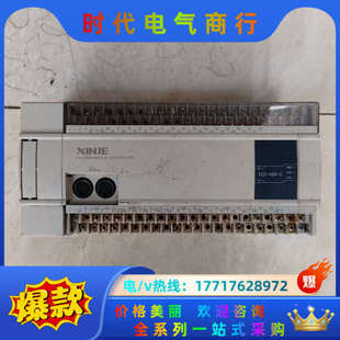 信捷XC5 E现货实拍功能议价 48R