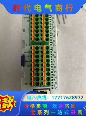 机器人IO模块3HAC058663-001，DSQC1议价