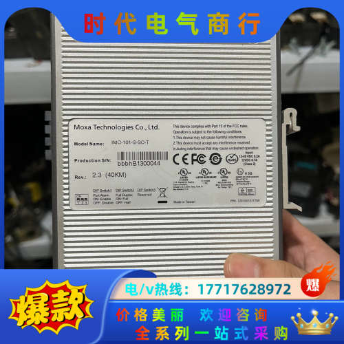 IMC-101-S-SC-T摩沙拍摄保证质量议价