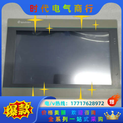 士林触摸屏PI3102ie，正常件，，现货实拍，议价
