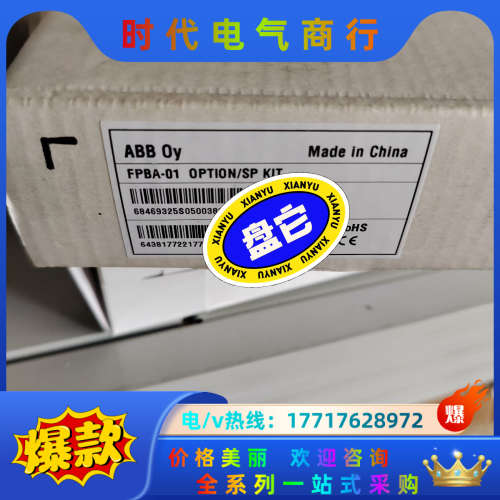 FPBA -01 OPTION / SP KIT  议价