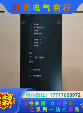 和利时FM801 FM802 FM910 FM803 议价出议价