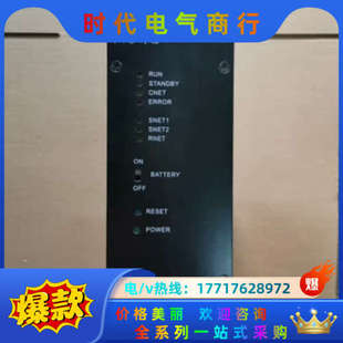 FM803 FM910 议价出议价 FM802 和利时FM801