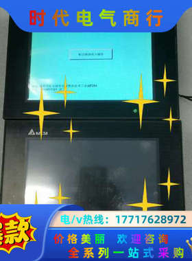 触摸屏DOP-B08E515件，功能正常，成色如议价