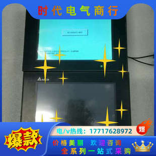 成色如议价 功能正常 触摸屏DOP B08E515件