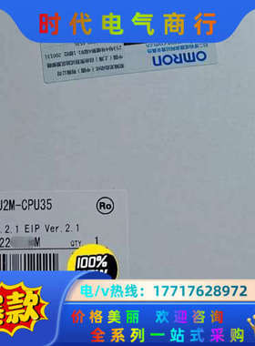 CJ2M-CPU35议价