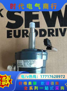 SEW原装正品编码器Es1s，NO•1860496现货系列供议价