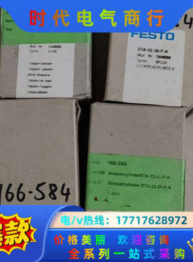 阻挡气缸STA-32-20-P-A 164888全新原议价