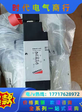 意大利康茂盛60M2L080A0100气缸，康茂盛354-0议价