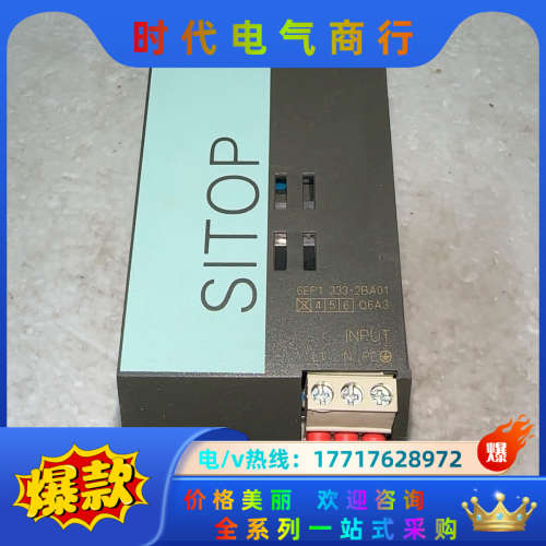 6EP1 333-2BA01  24V5A   电源 功议价