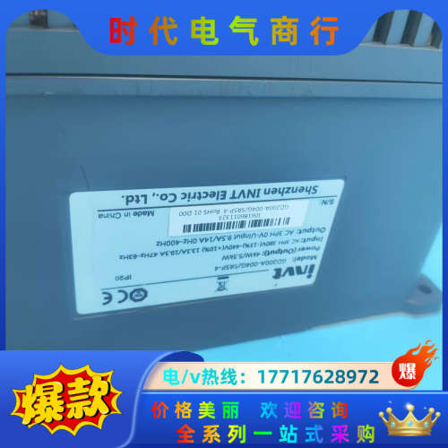 invt英威腾变频器GD200A-004G/5R5P-4 3议价