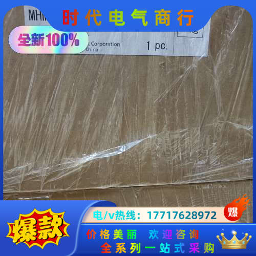 全新原装A6 MHMF402L1G6M，4kw高惯量电机议价