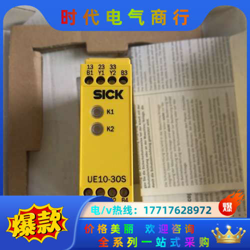 全新原装施克SICK 安全继电器UE10-30S2D0 60议价