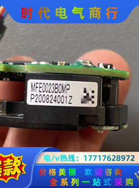 MFE0023B0MP  编码器议价