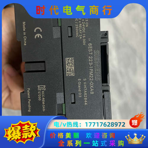 plc s7-200 EM223 223-1PM22-议价