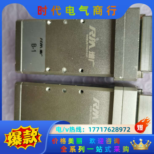 增广智能电动夹爪RM-MGBD-11-a0-ITG-B微型电议价