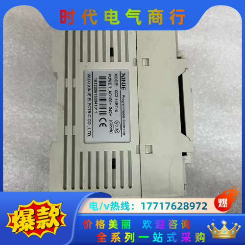 信捷PLCXC2-14RT-E议价