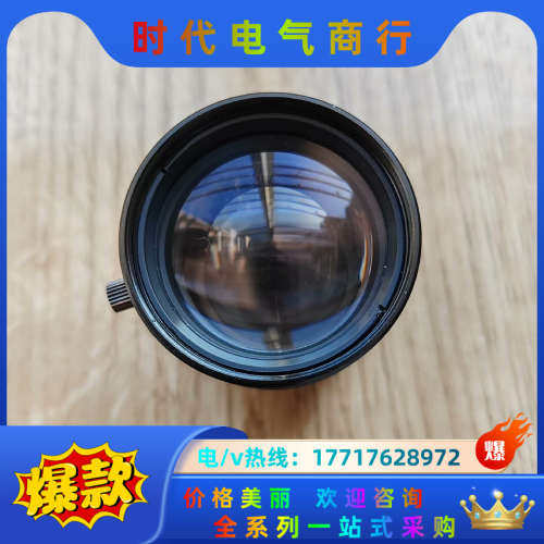 VST镜头  VS-5018H1  千万像素，成色如图，闲置议价