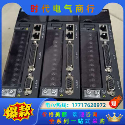 9成新伺服IS620PS2R8I   400W套装议价
