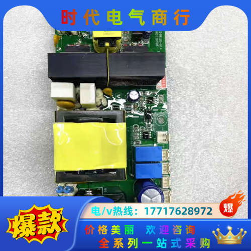 伟创AC70系列变频器风机电源板P24W120-A1.4议价