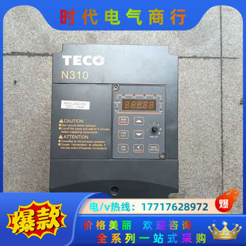 台安1.5kw 单相220V变频器N310系列议价