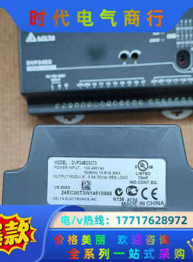 PLC   DVP24EC00T3  ，功能议价