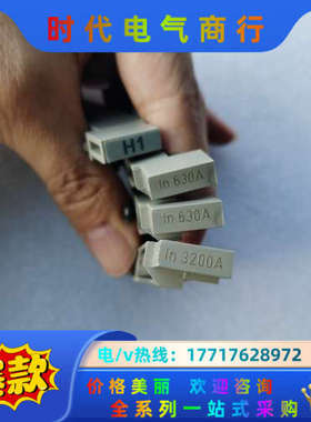 MT06N1/MT20N1/MT32N1/H1电流条，议价