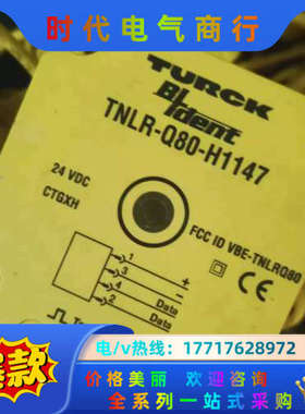 图尔克传感器TNLR-Q80-H1147议价