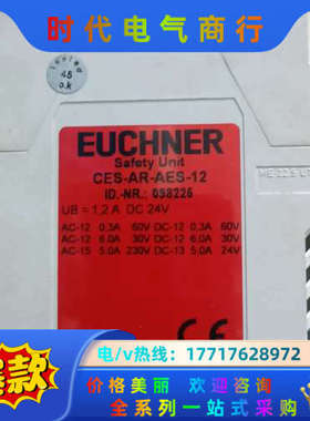 安士能安全继电器，CES-AR-AES-12，4pcs议价