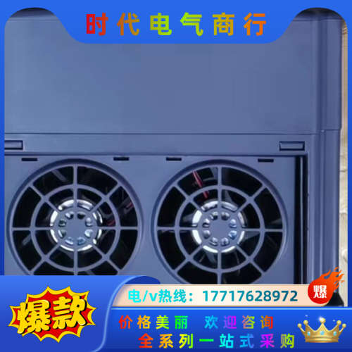 英威腾变频器CHE100-7R5G/011P-4 380V7议价