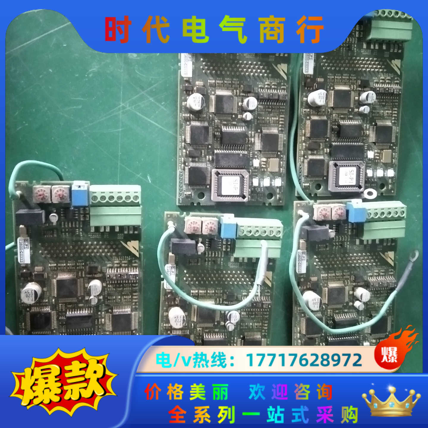 安川变频器DP通信卡 SI-P1 73600-C033议价