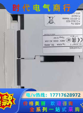 隔离开关 OT630ES03 正品 功能 便议价