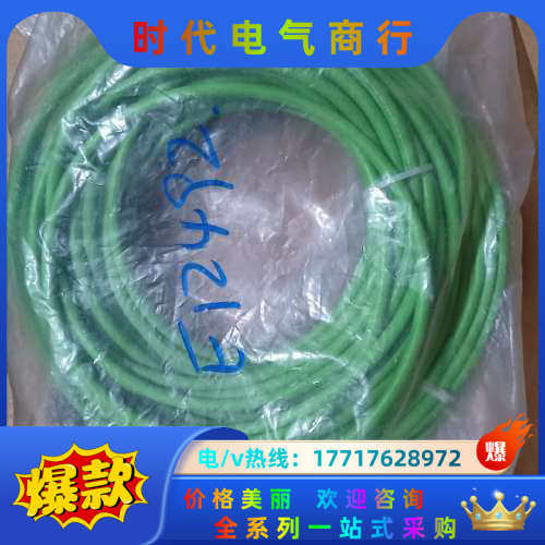 德国IFM/易福门以太网连接电缆E12492议价,3C数码配件,隔离器/耦合器,淘宝优惠券,粉丝福利购,淘宝优惠卷