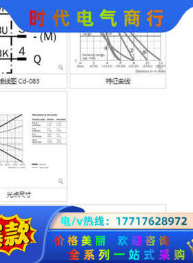 WL9L-3N2432订货号:1058173小型光电传感器暂议价