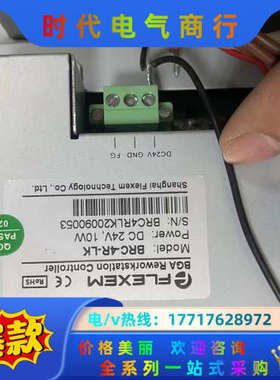 BRC-4R-LK FLEXEM 触摸屏 拍摄议价