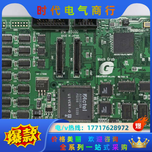IPM-8560D  091440-PRT-PR01A议价