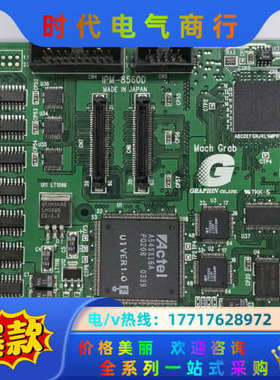 IPM-8560D  091440-PRT-PR01A议价