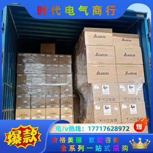 DVPSCM12-SL全新原装正品，，实体企业店议价