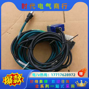 成色如图 010功能正常 线：M议价 210 得利捷M120