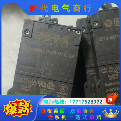 德国原装ETA 2210-S211-P1F2-H111-10议价,3C数码配件,隔离器/耦合器,淘宝优惠券,粉丝福利购,淘宝优惠卷